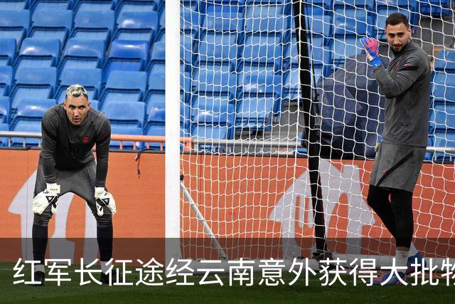 红军长征途经云南意外获得大批物资，十几年后龙云揭秘：是我送的